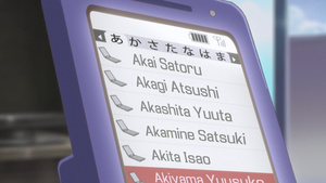 Kanokon: Manatsu no Dai Shanikusai (720p)